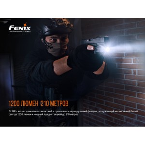 Фонарь Fenix тактический GL19R арт.: GL19R